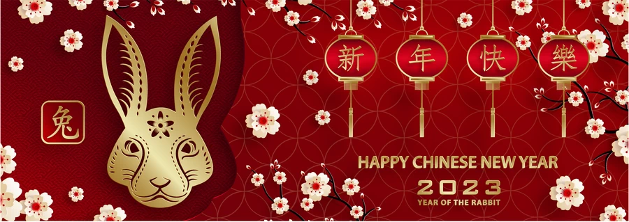 2023兔年中国风新年春节剪纸风节日宣传插画海报背景展板AI素材【242】